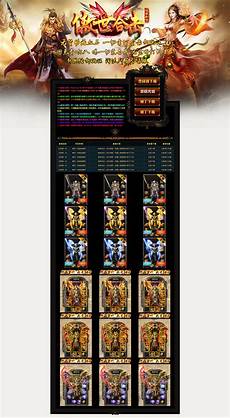 复古传奇人物,2、《复古微变》 推荐指数★★★ 《复古微变复古传奇人