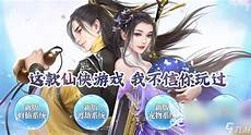 九尾狐单职业传奇