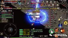 85雷霆三合一2020 v1