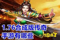 仿盛大传奇15仿盛大传奇15·还可以看世界第八大奇迹兵马俑