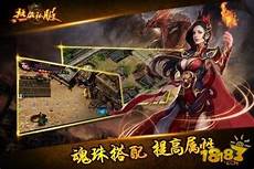 英雄合击传奇私服网