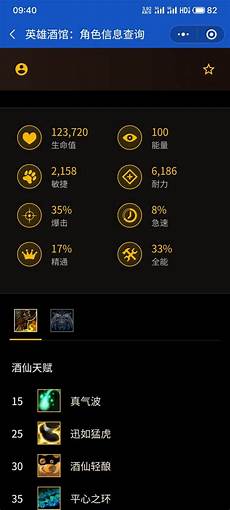 176传奇外挂176传奇外挂,新时光传奇复古半年区2月17号开服