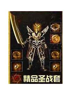 新开传奇英雄合击 超级变态合击手游传奇04日