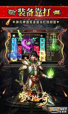 为玩家带来全新战斗体验