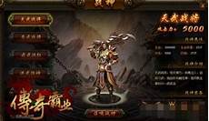 180英雄合击传奇网,180英雄合击传奇网站 站,500元乐游精彩沙