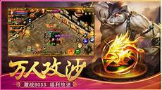 独家不败龙渊专属单职业传奇