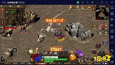 高人气单职业传奇