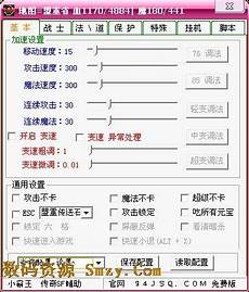 新开盛大传奇发布网 单职业传奇辅助_7474传奇发布网私服84sf