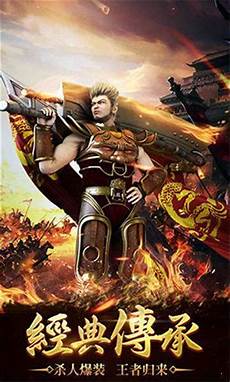 冰雪传奇点卡版重返2019新手公平开荒