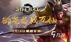 sf999官方传sf999官方传奇发布网 奇发布网—兑换商店限时抢购活