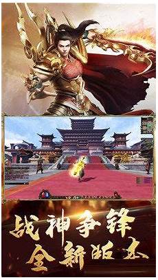 英雄合击传奇官网英雄合击传奇官网*《热血合击》是由盛大正版授权的精品