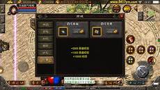 英雄合击传奇手游网站