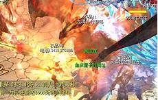 和当时的《热血传奇》完全一样